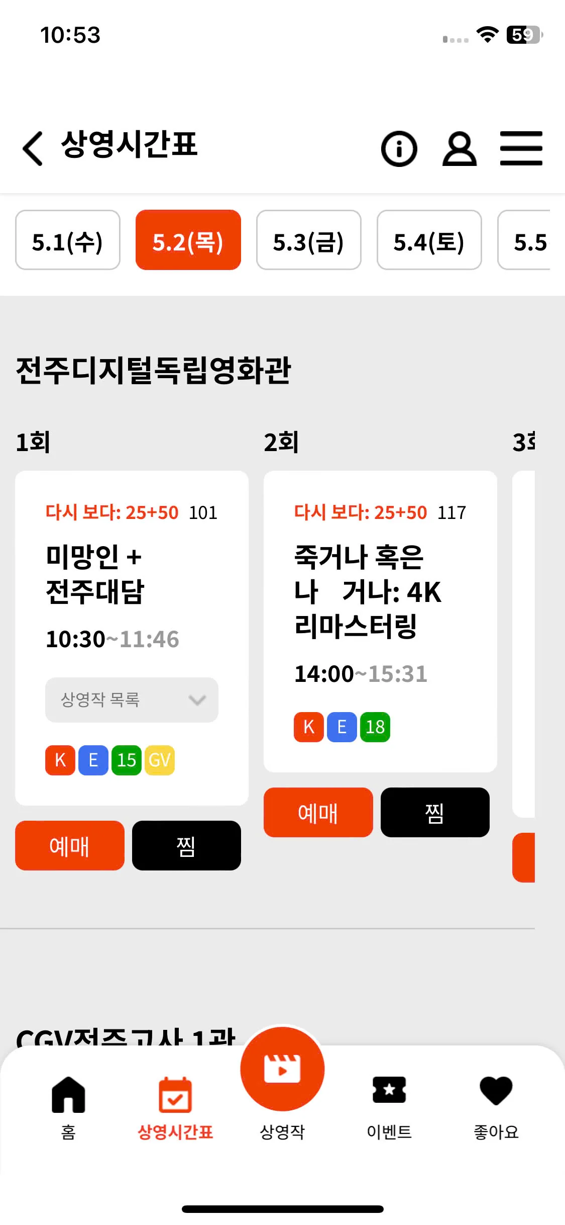 Test Image 3